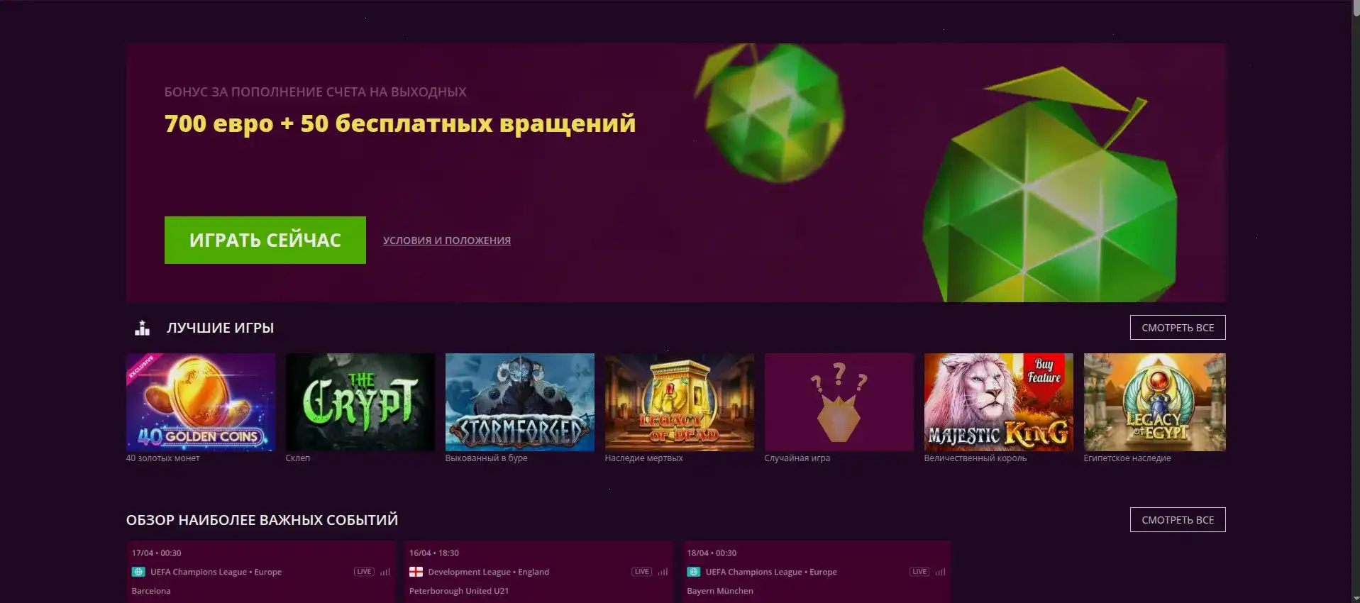 зеркало Неон Клаб казино вход