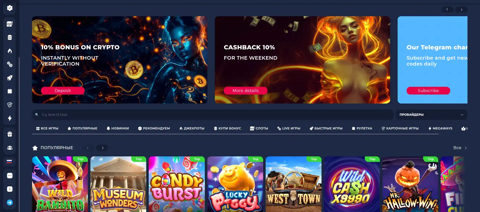 способы оплаты Neon Club casino